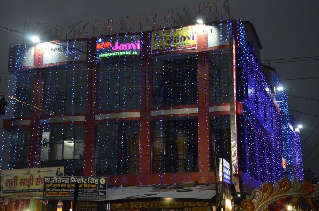 Hotel Janvi Interntaional Inn 穆扎夫法尔普尔 外观 照片