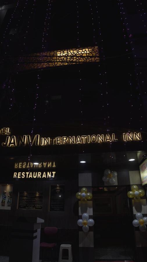 Hotel Janvi Interntaional Inn 穆扎夫法尔普尔 外观 照片