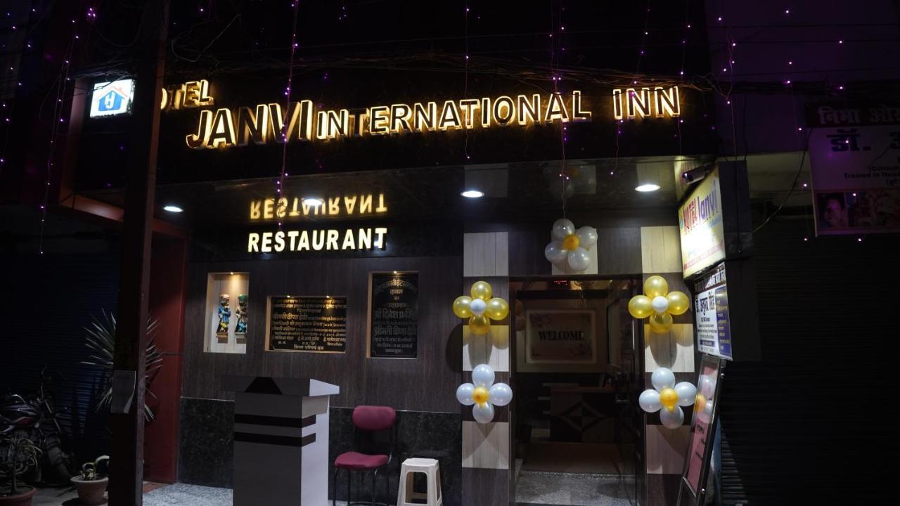 Hotel Janvi Interntaional Inn 穆扎夫法尔普尔 外观 照片
